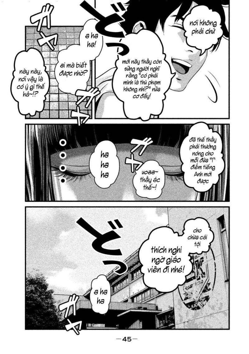 Home Room Chapter 22 - 8