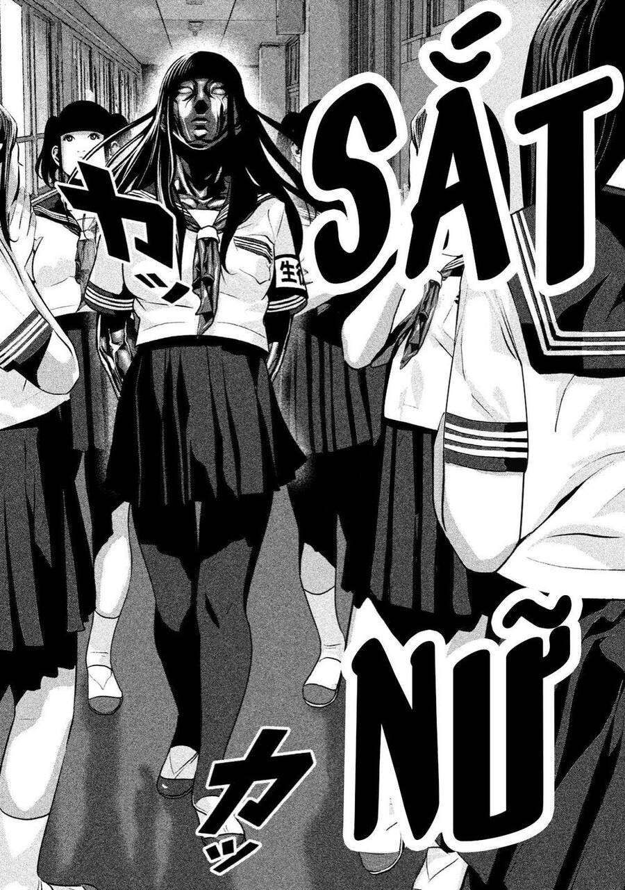 Home Room Chapter 23 - 15