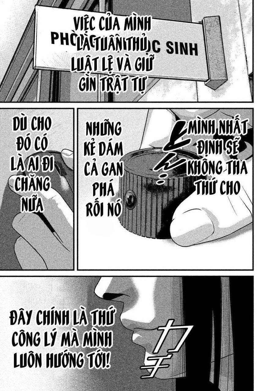 Home Room Chapter 23 - 16