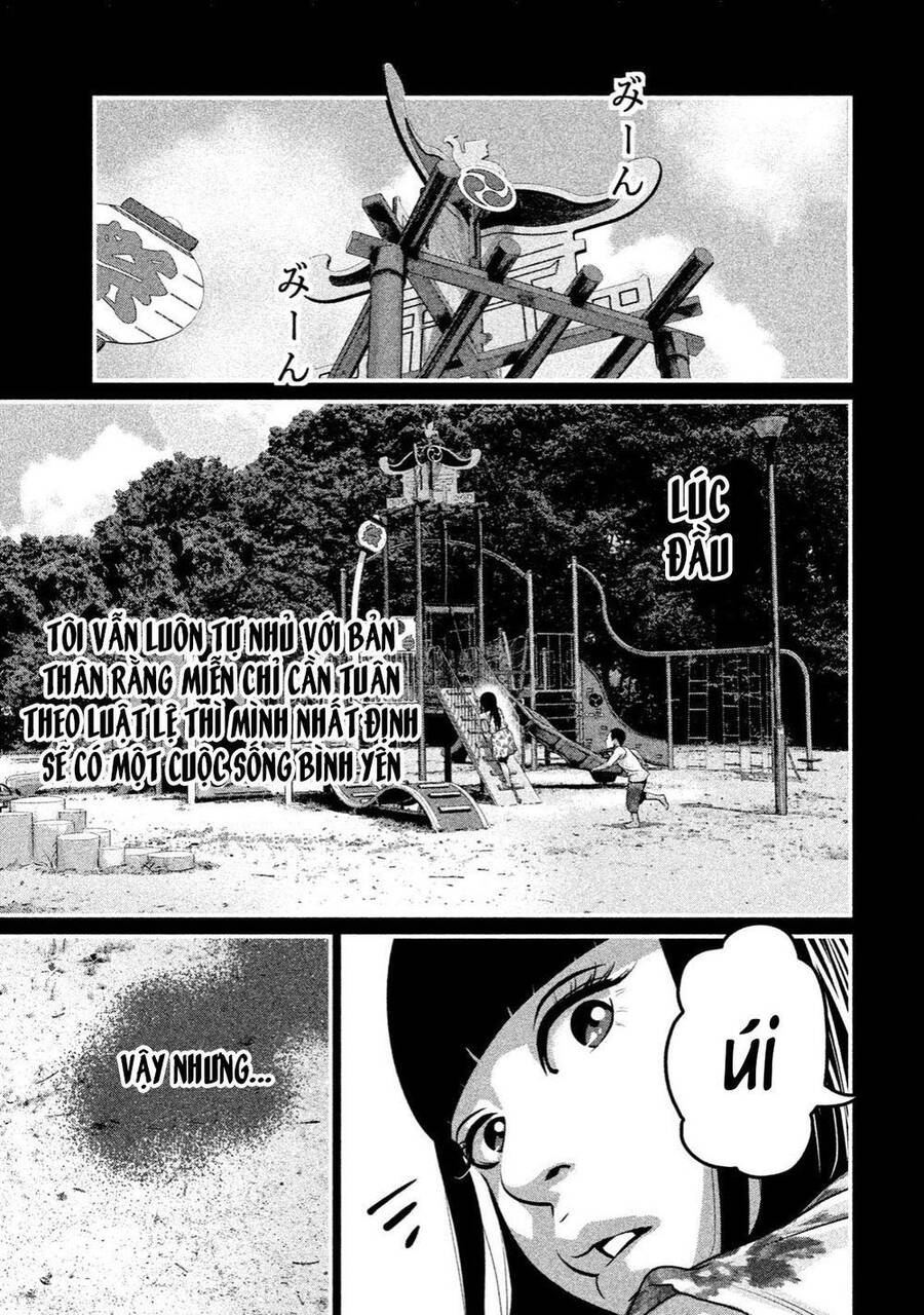 Home Room Chapter 23 - 6