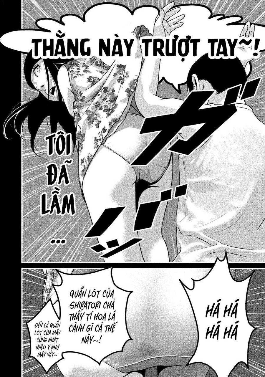 Home Room Chapter 23 - 7