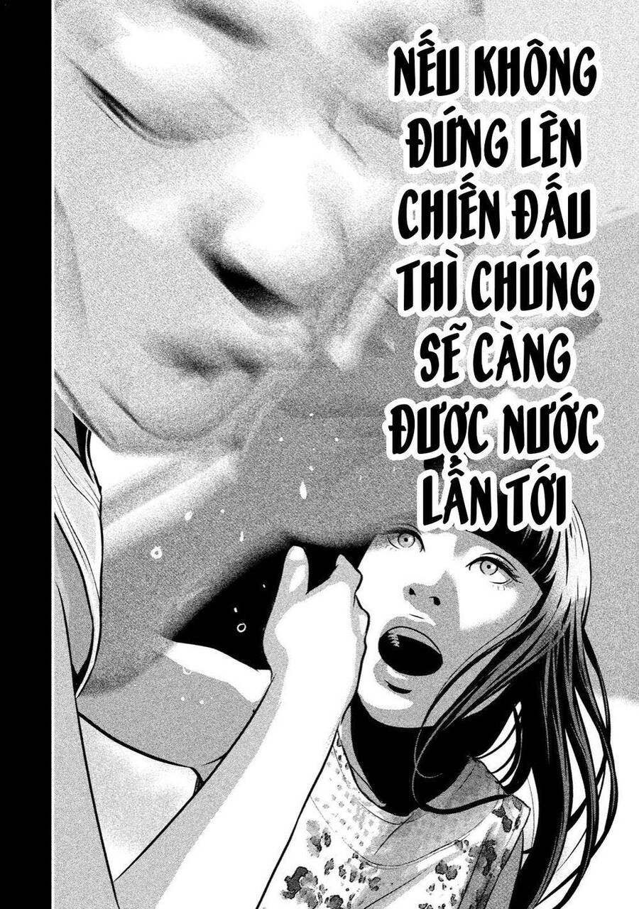 Home Room Chapter 23 - 9