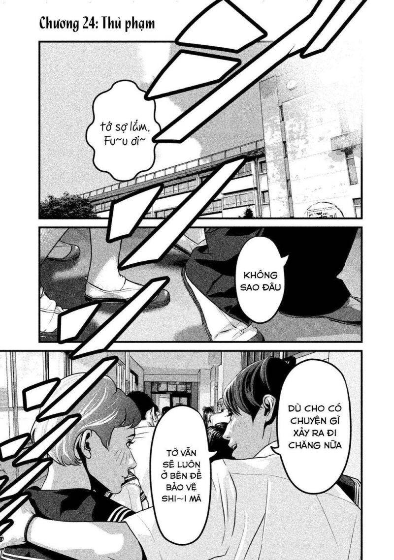 Home Room Chapter 24 - 2