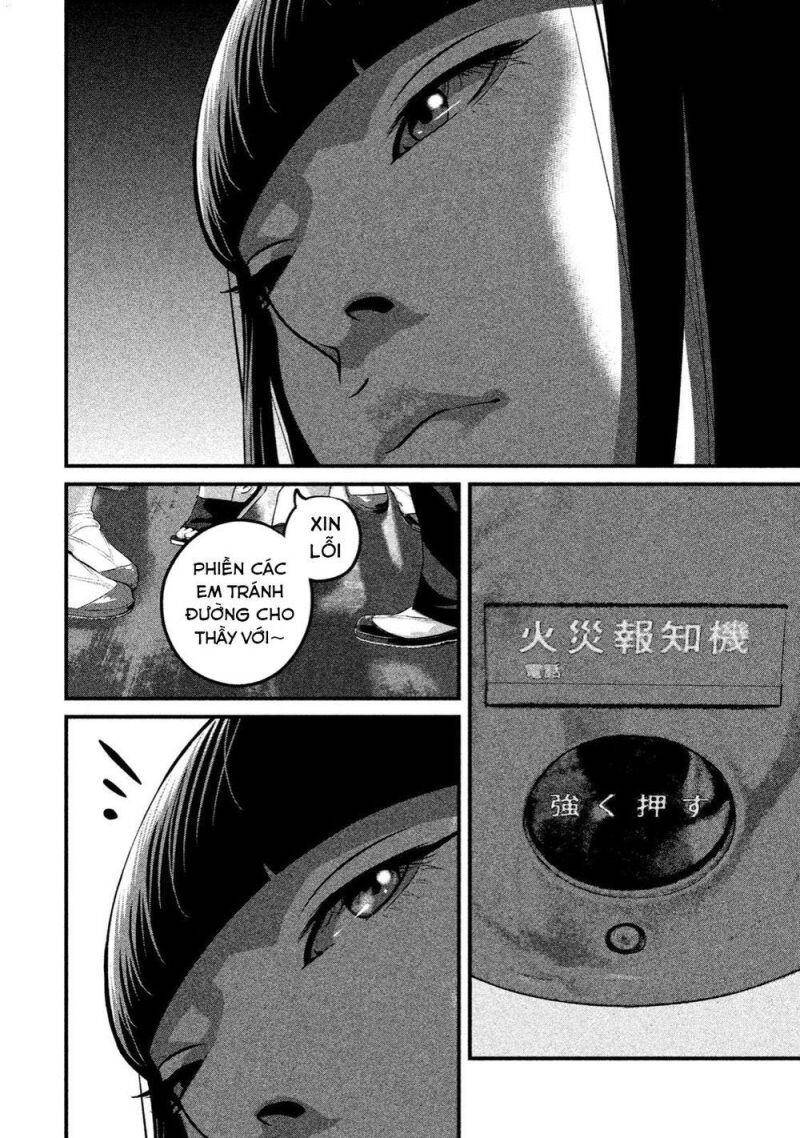 Home Room Chapter 24 - 11