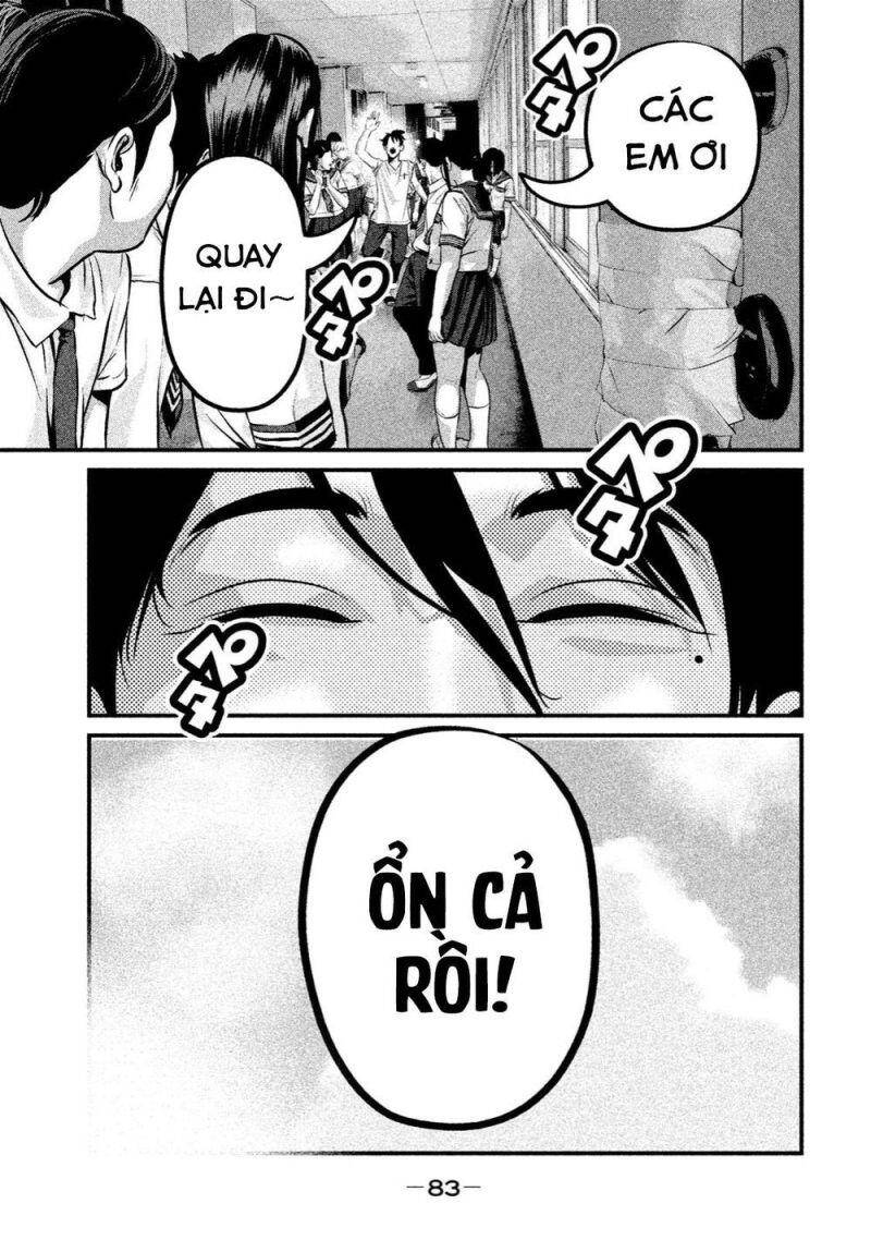 Home Room Chapter 24 - 12