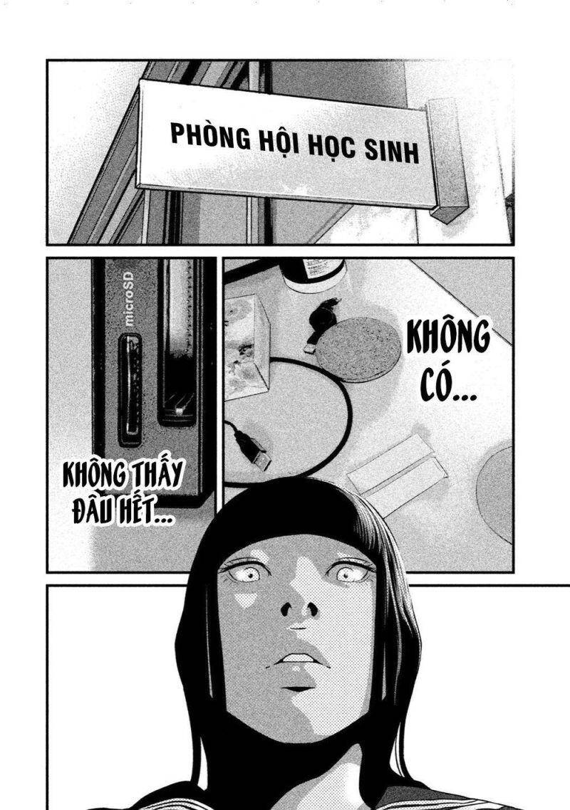 Home Room Chapter 24 - 13