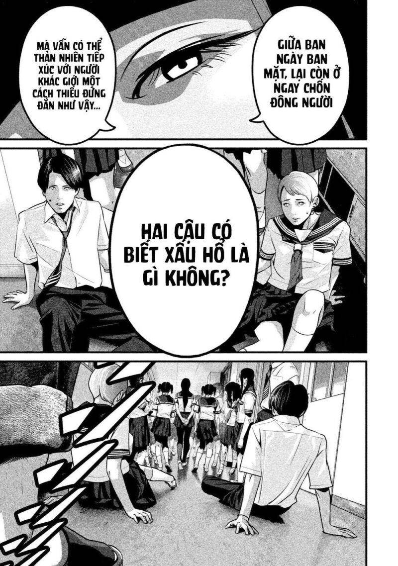 Home Room Chapter 24 - 4