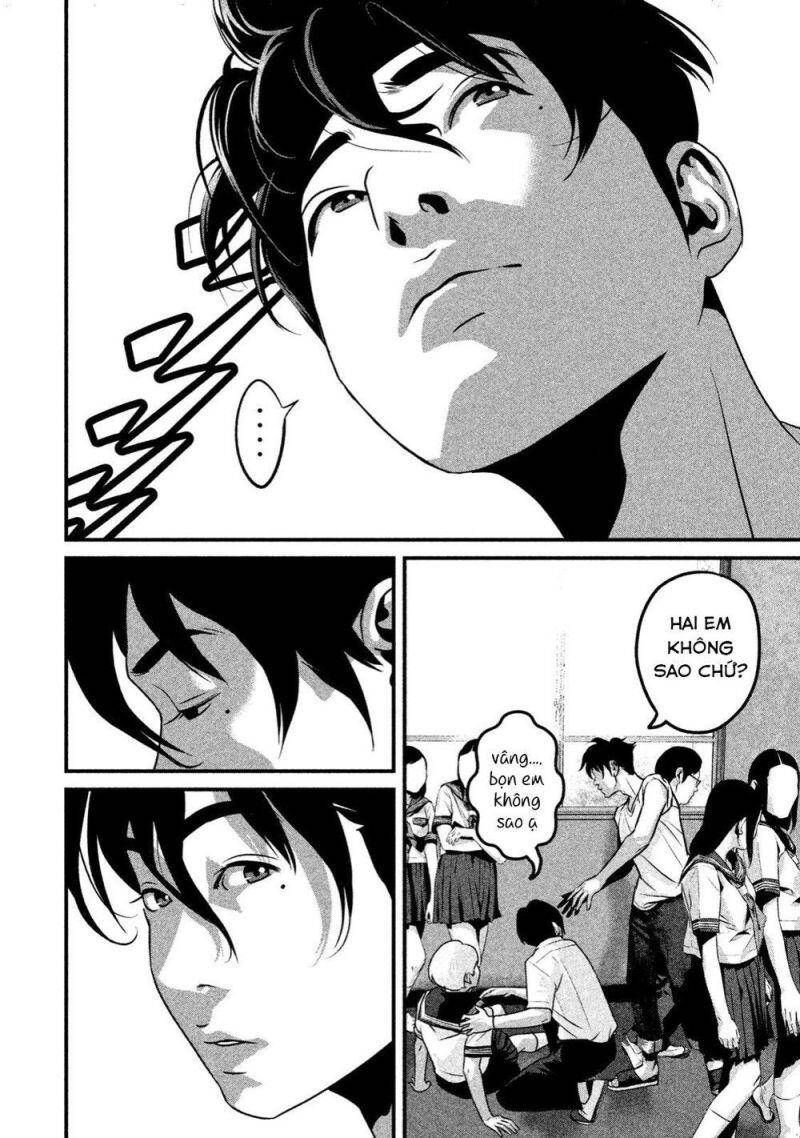 Home Room Chapter 24 - 5