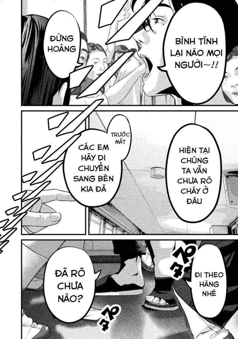 Home Room Chapter 24 - 7