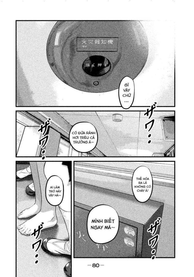 Home Room Chapter 24 - 9