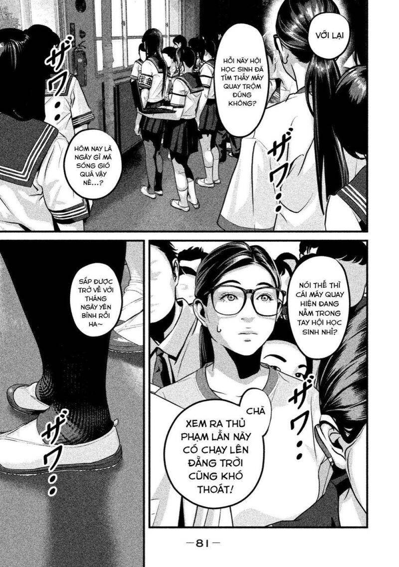 Home Room Chapter 24 - 10