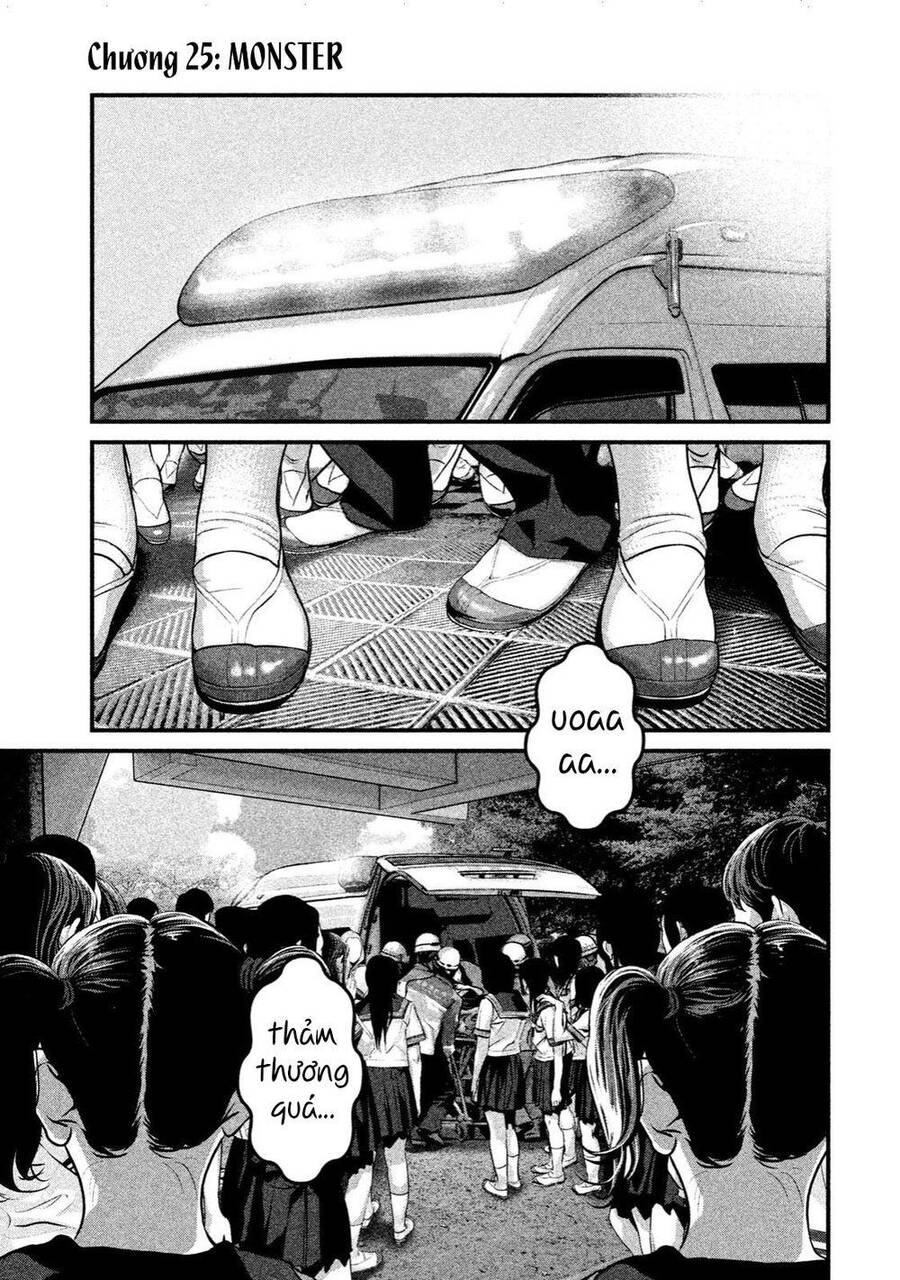 Home Room Chapter 25 - 2