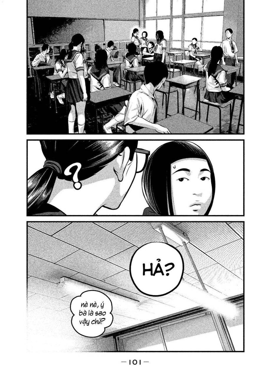 Home Room Chapter 25 - 12