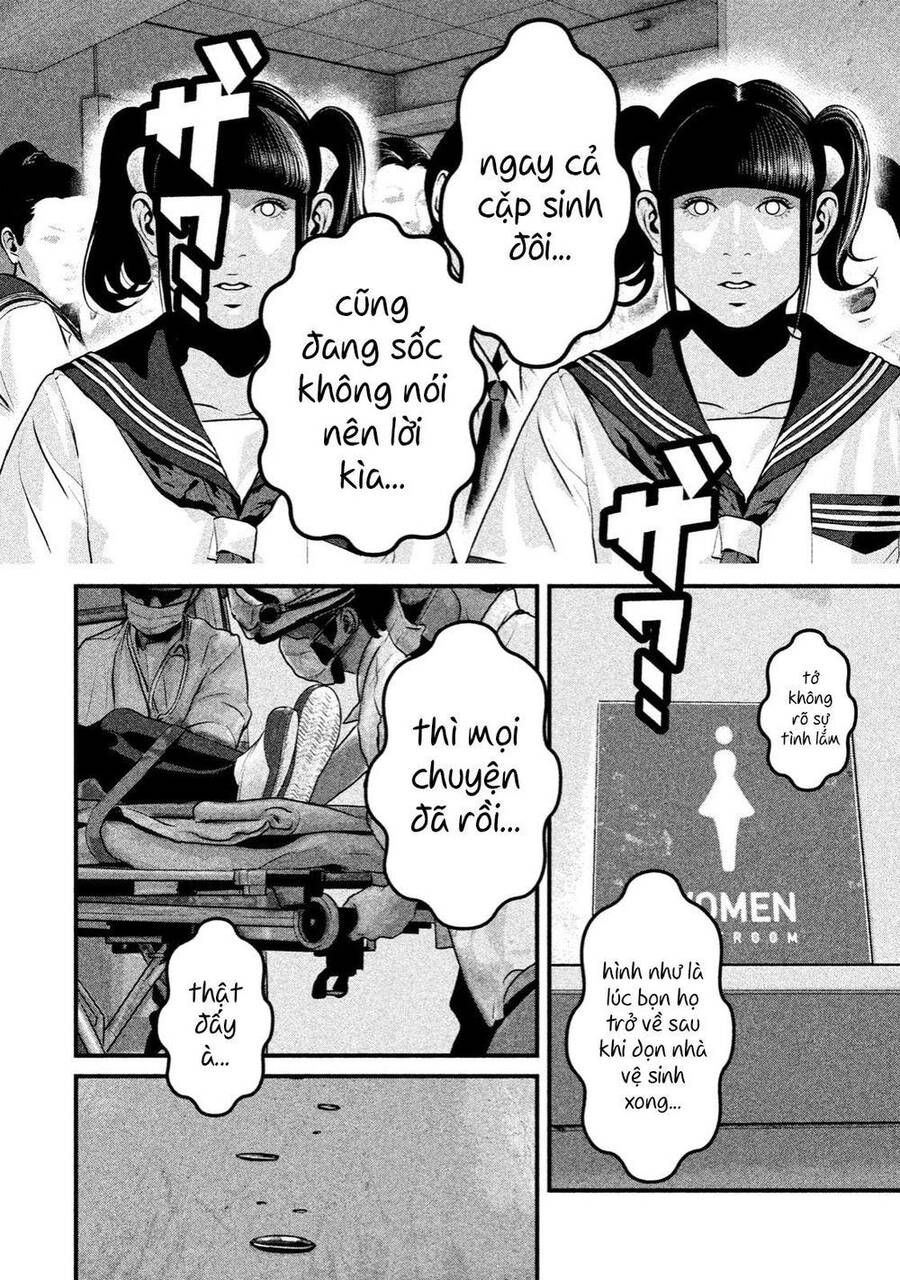 Home Room Chapter 25 - 3