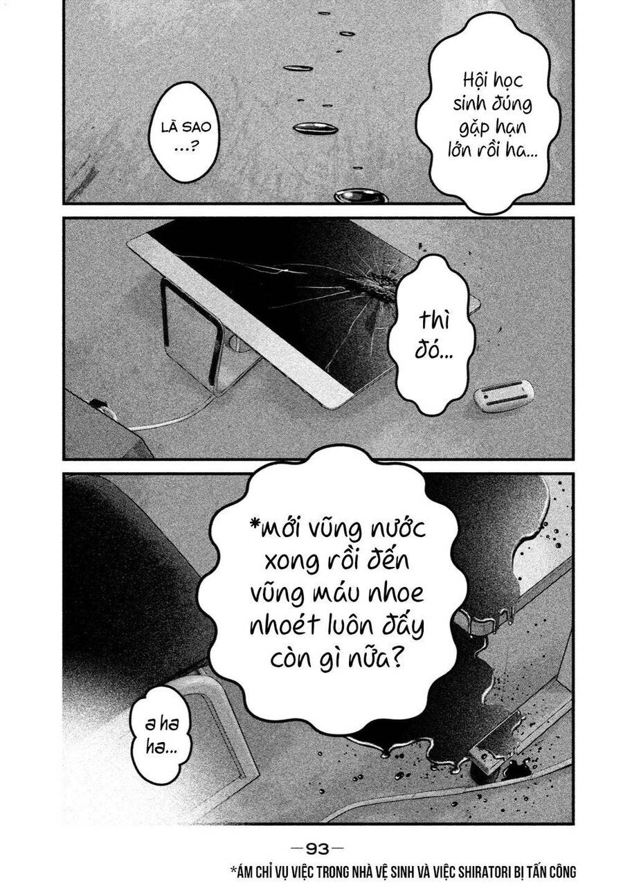 Home Room Chapter 25 - 4