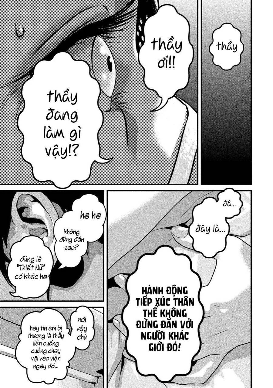 Home Room Chapter 26 - 6