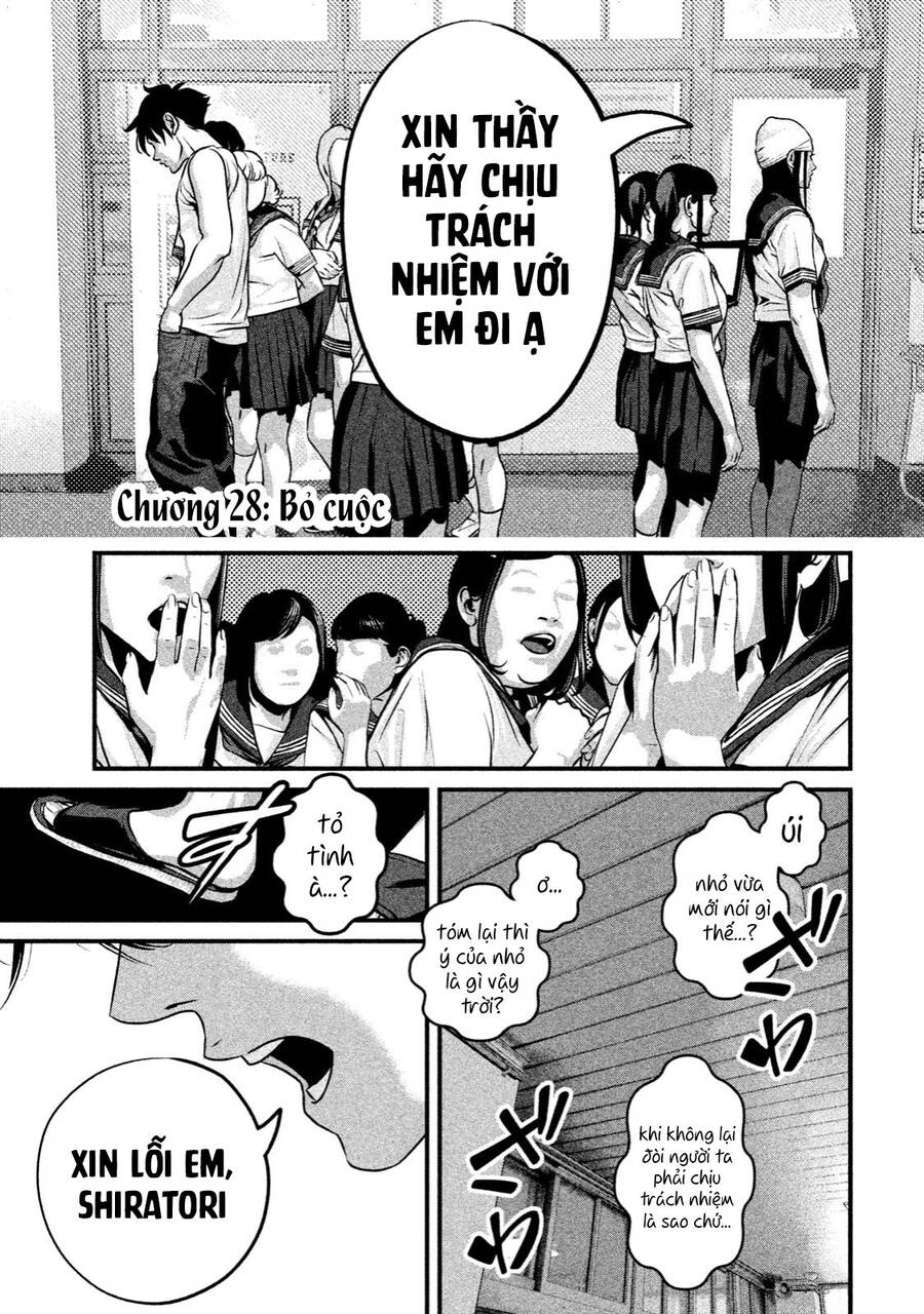 Home Room Chapter 28 - 2