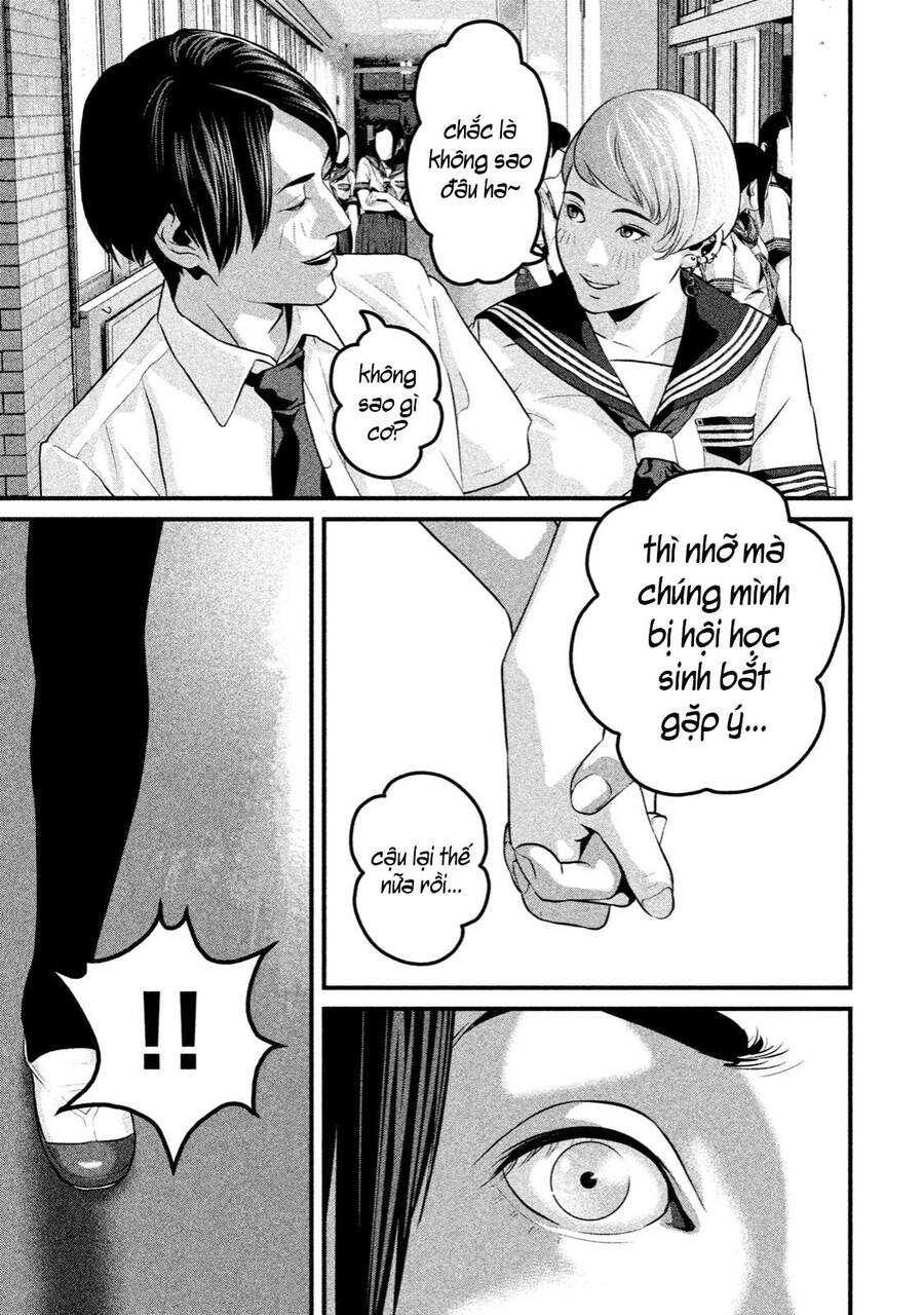 Home Room Chapter 28 - 12