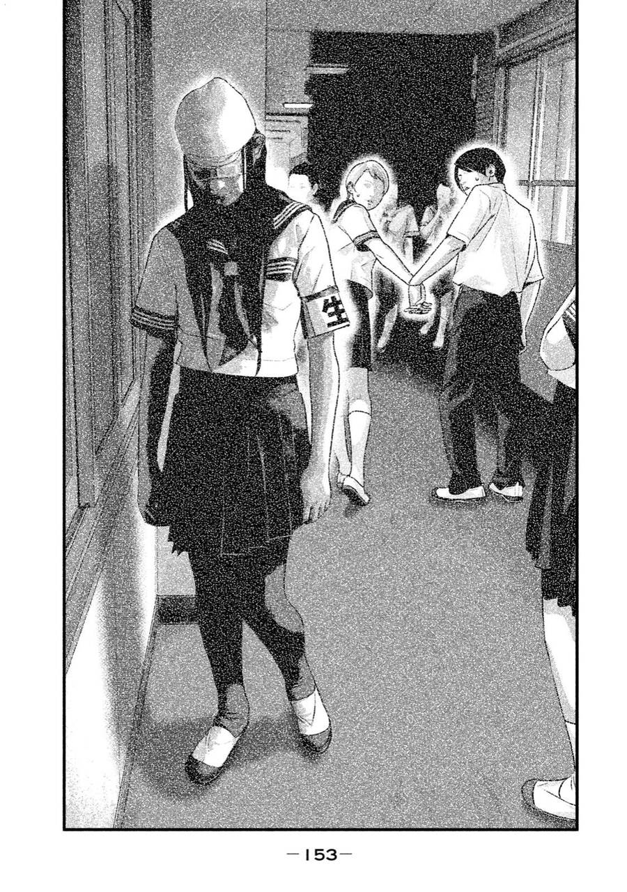 Home Room Chapter 28 - 14