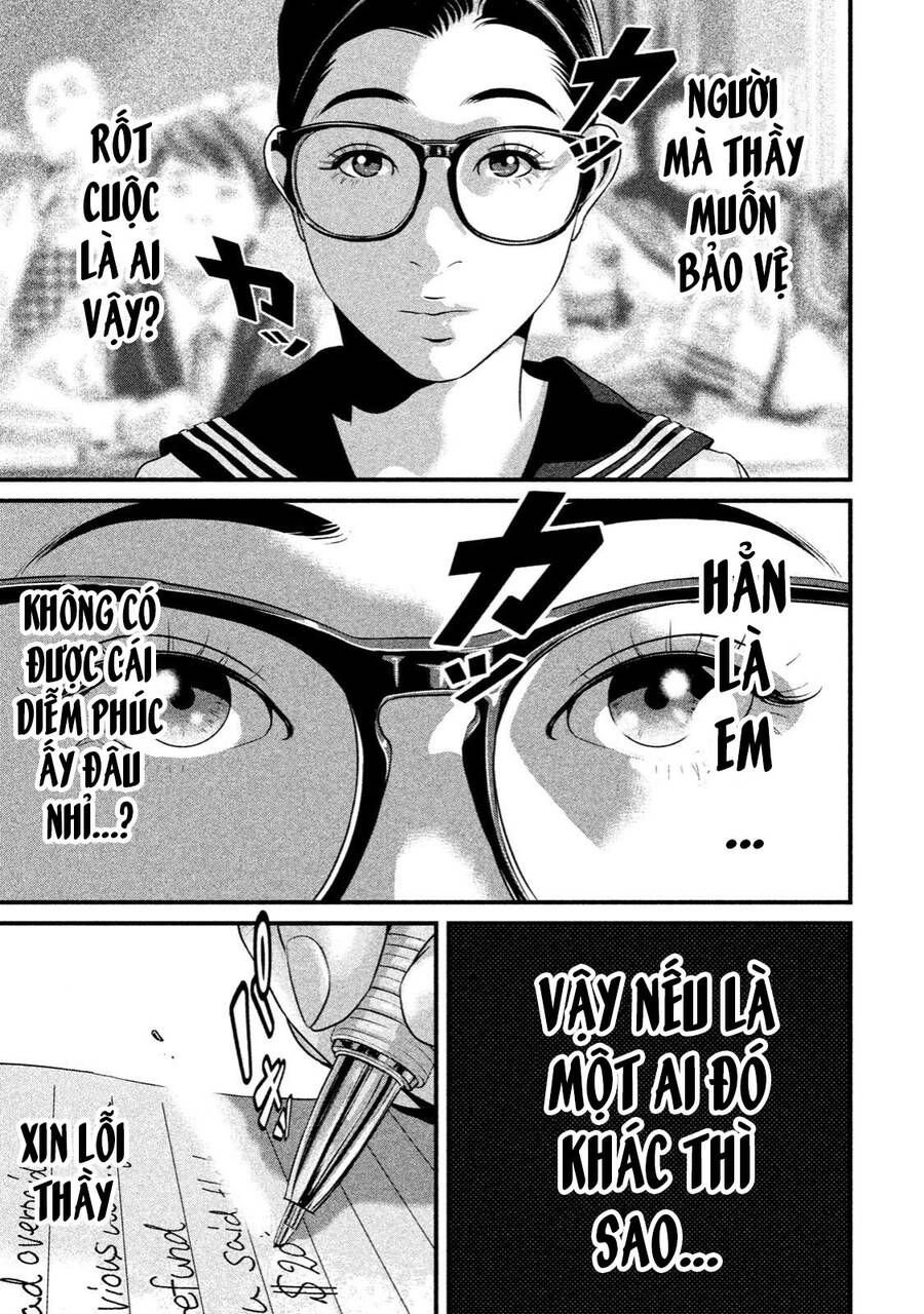 Home Room Chapter 28 - 16