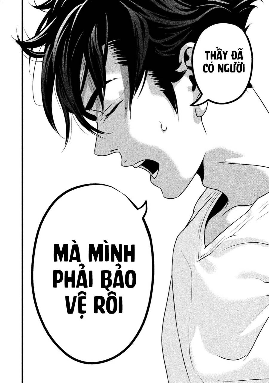 Home Room Chapter 28 - 3