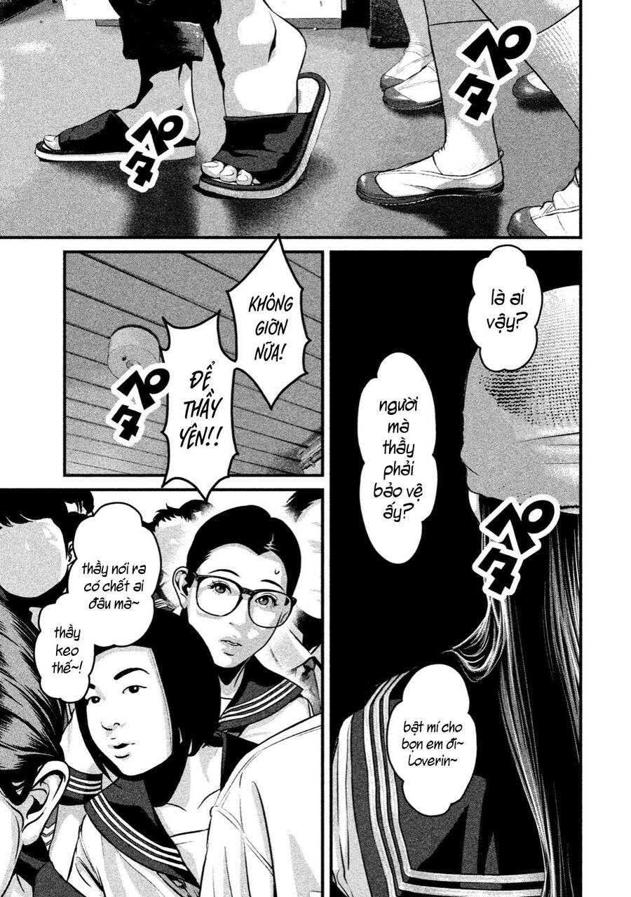 Home Room Chapter 28 - 4