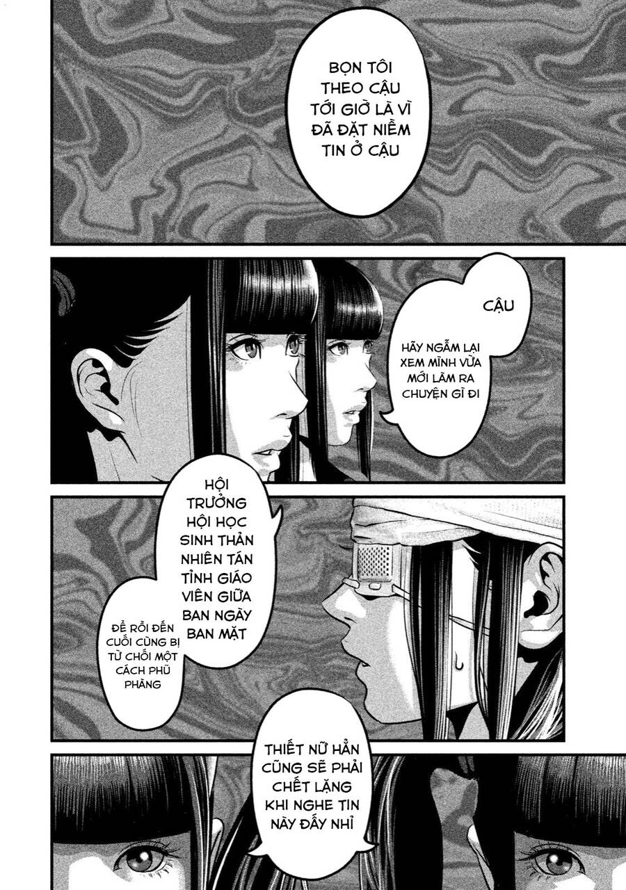 Home Room Chapter 28 - 7