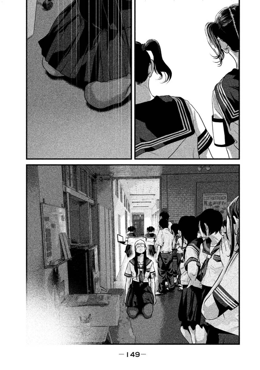 Home Room Chapter 28 - 10