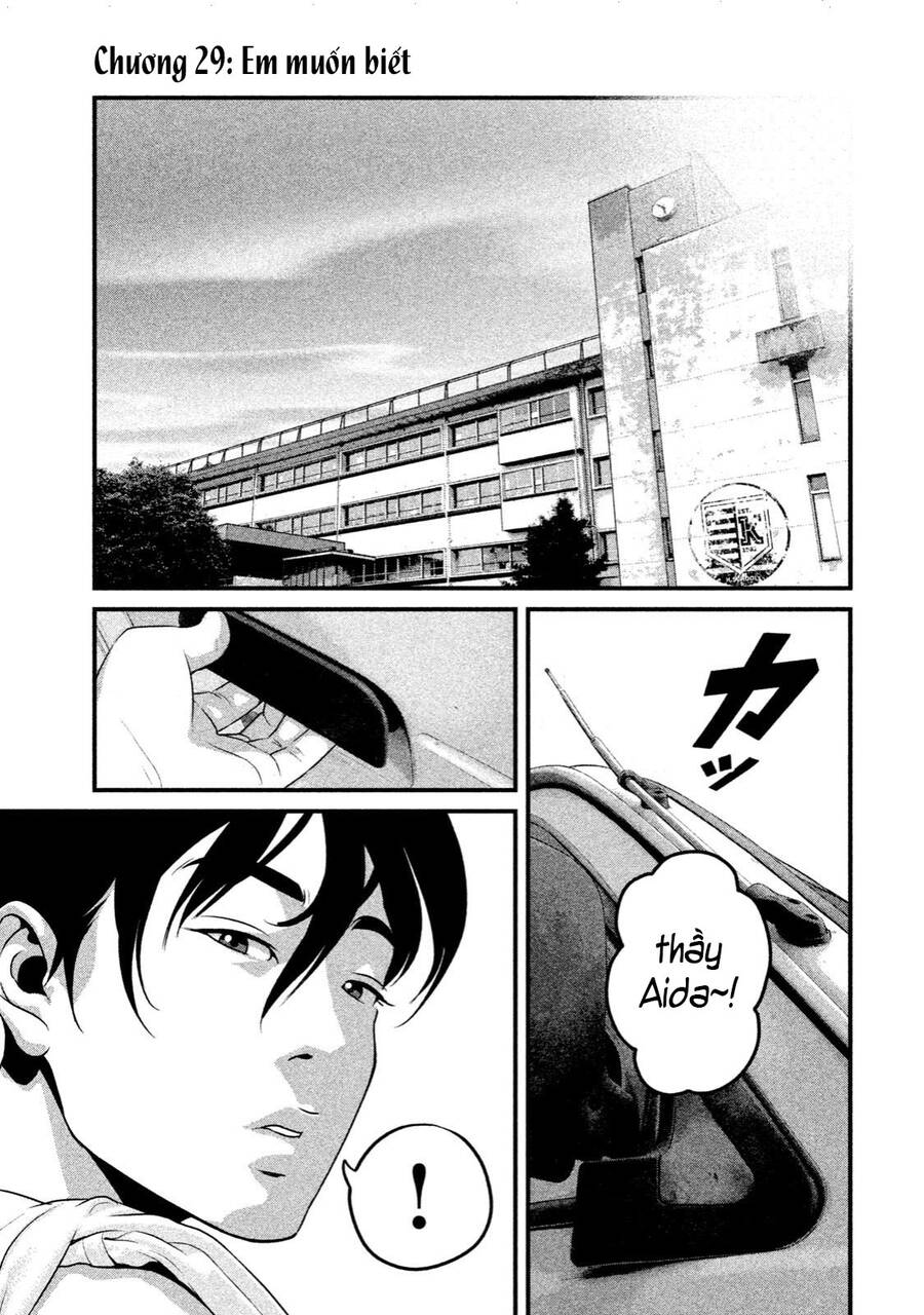 Home Room Chapter 29 - 2