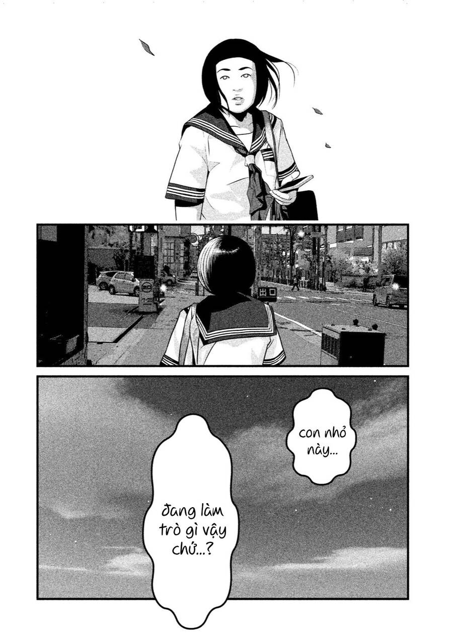 Home Room Chapter 29 - 11