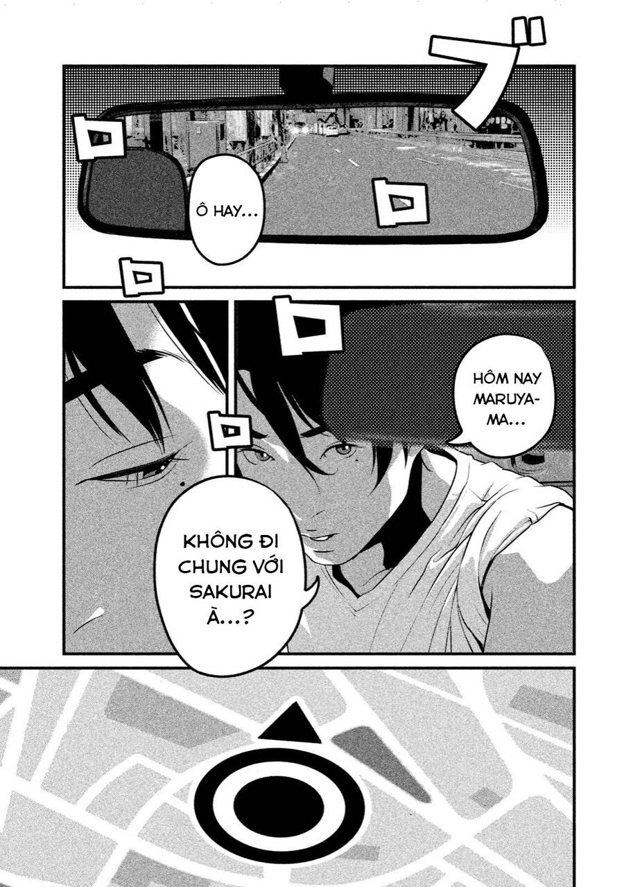 Home Room Chapter 29 - 12