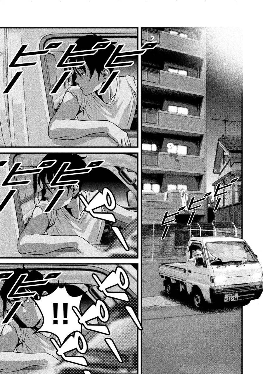 Home Room Chapter 29 - 14