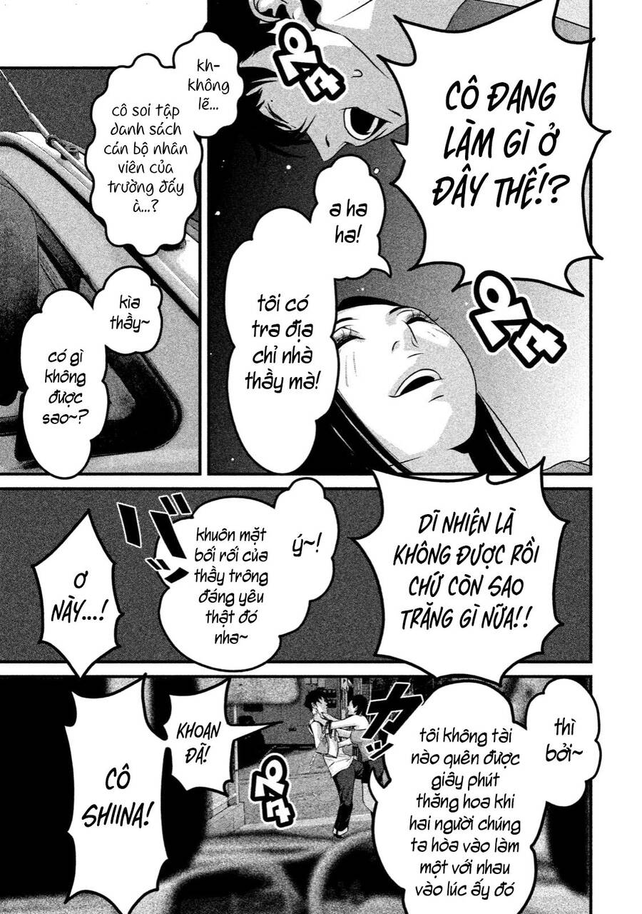 Home Room Chapter 29 - 16