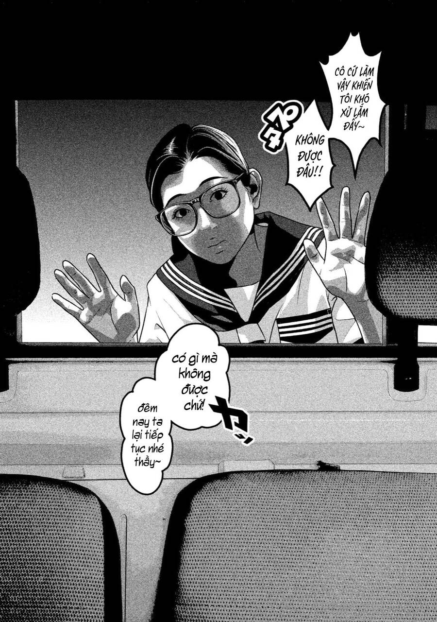 Home Room Chapter 29 - 17