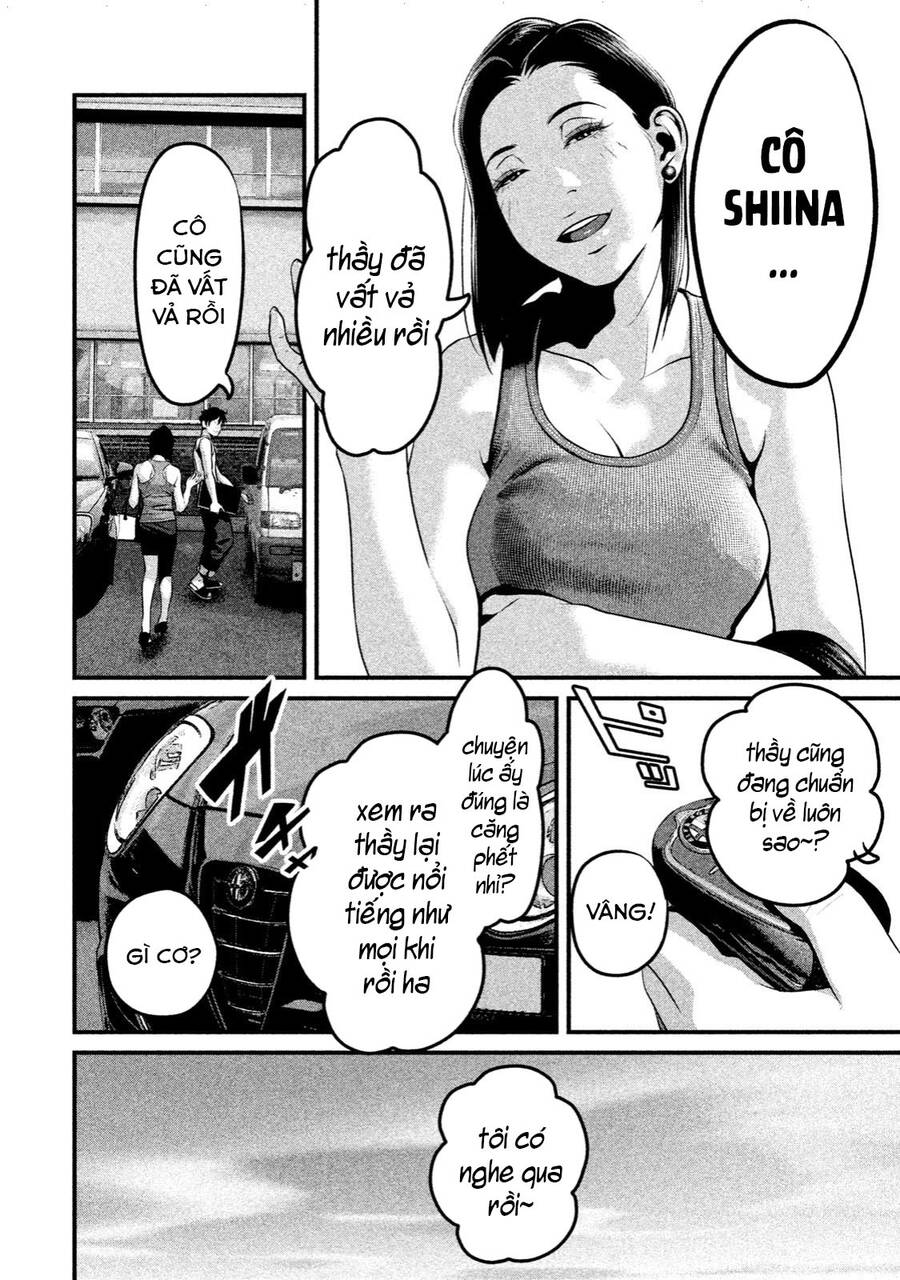 Home Room Chapter 29 - 3