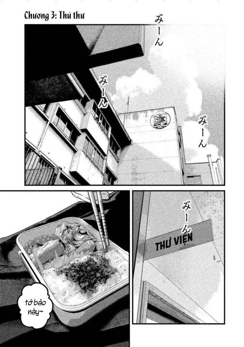 Home Room Chapter 3 - 2