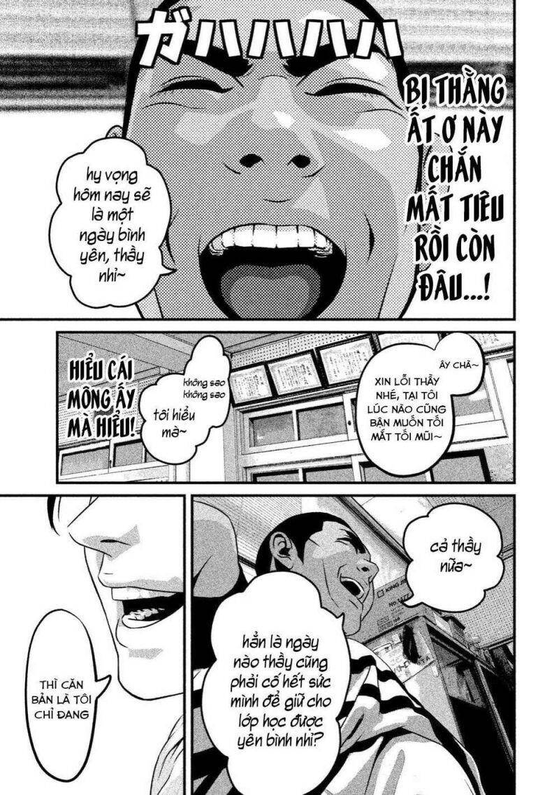 Home Room Chapter 3 - 12