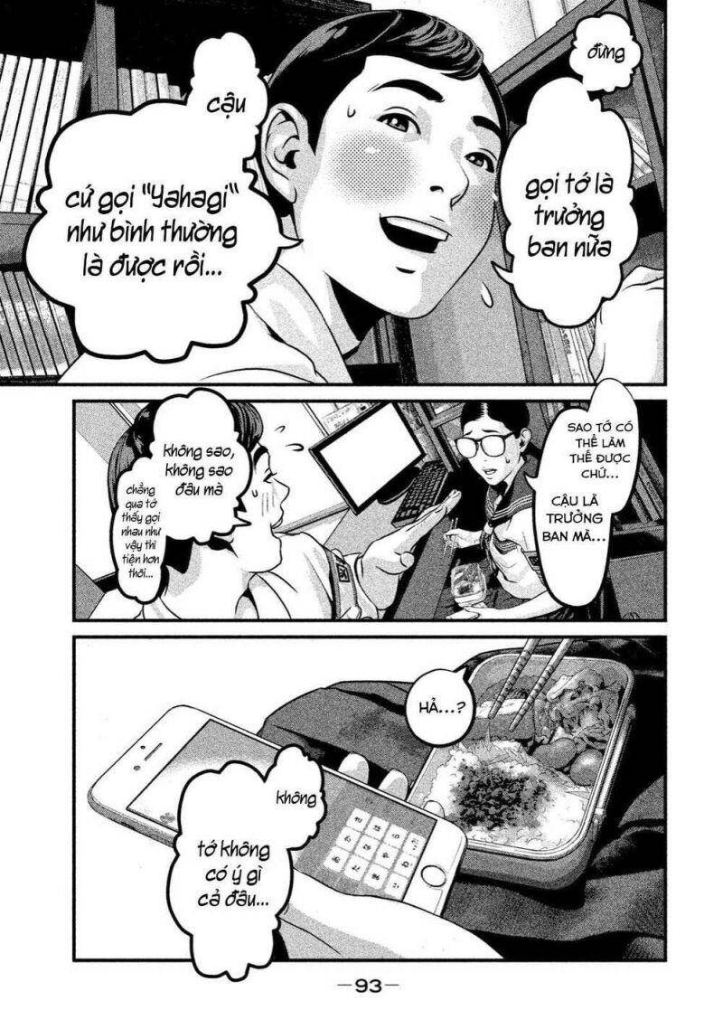 Home Room Chapter 3 - 4