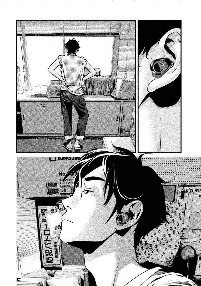 Home Room Chapter 3 - 5