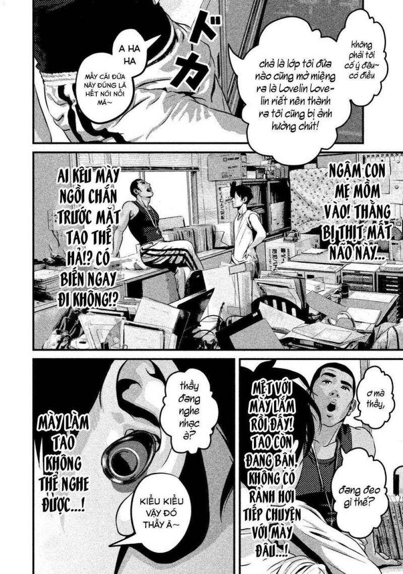 Home Room Chapter 3 - 7