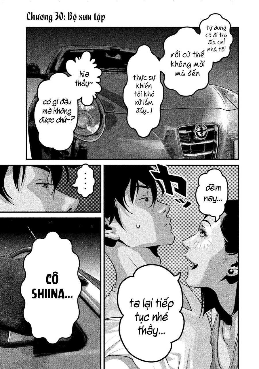 Home Room Chapter 30 - 3