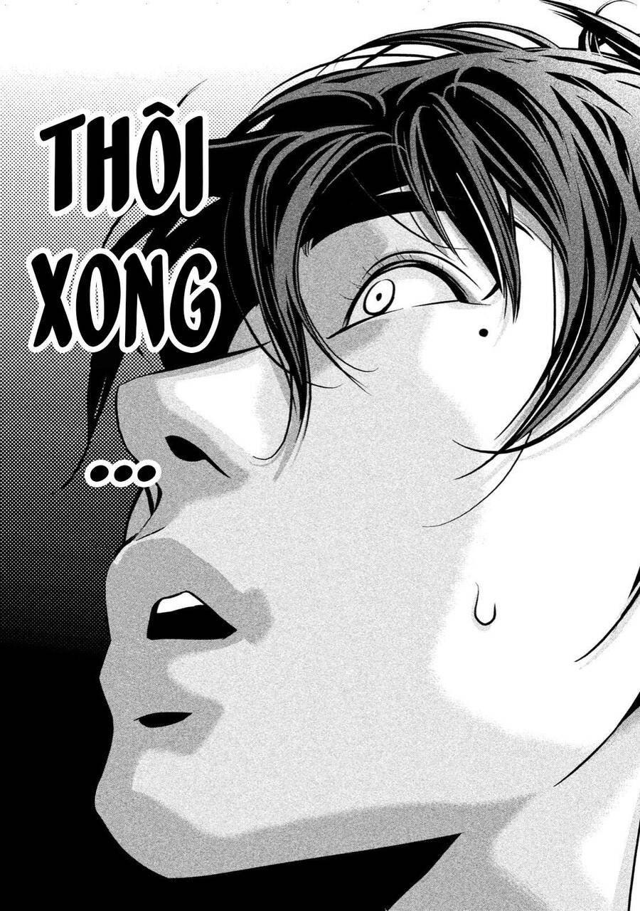 Home Room Chapter 31 - 7