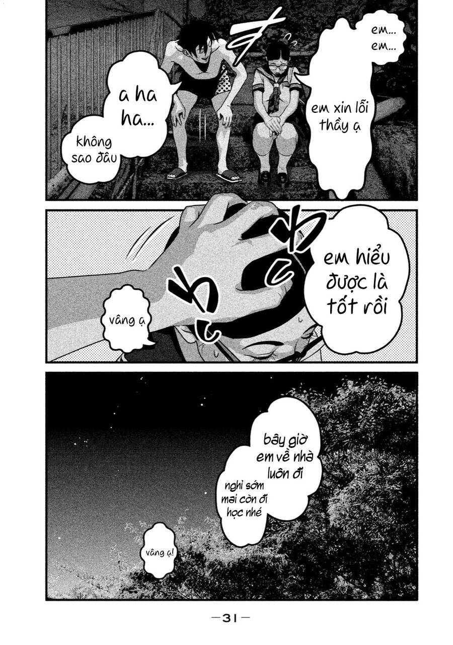 Home Room Chapter 32 - 13