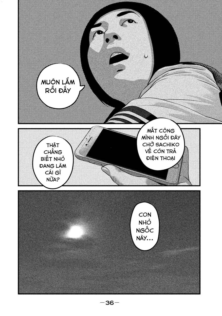 Home Room Chapter 32 - 18