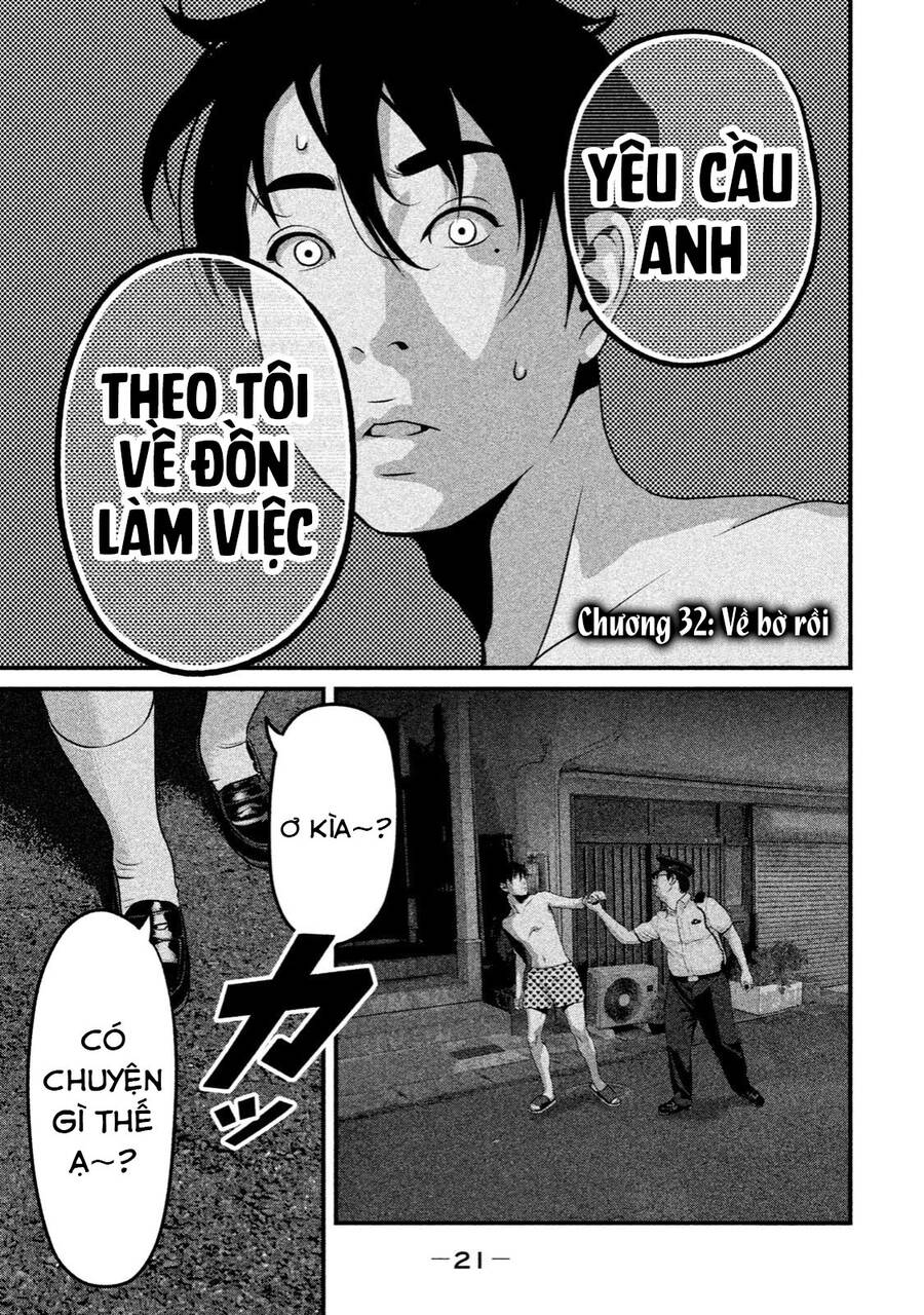 Home Room Chapter 32 - 3