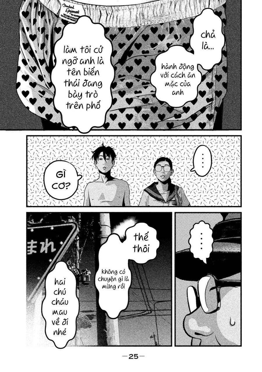 Home Room Chapter 32 - 7