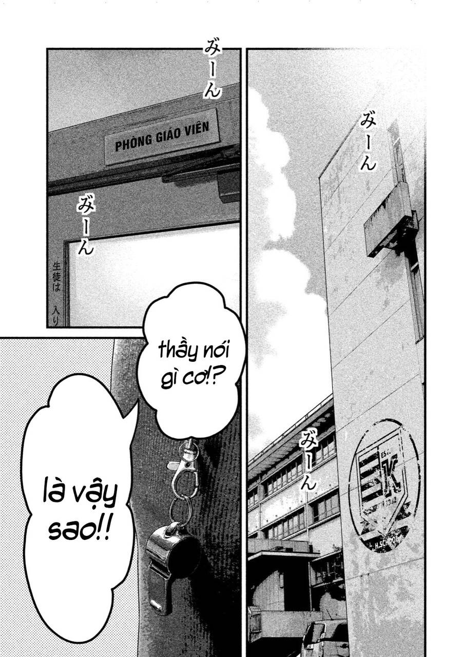 Home Room Chapter 33 - 11