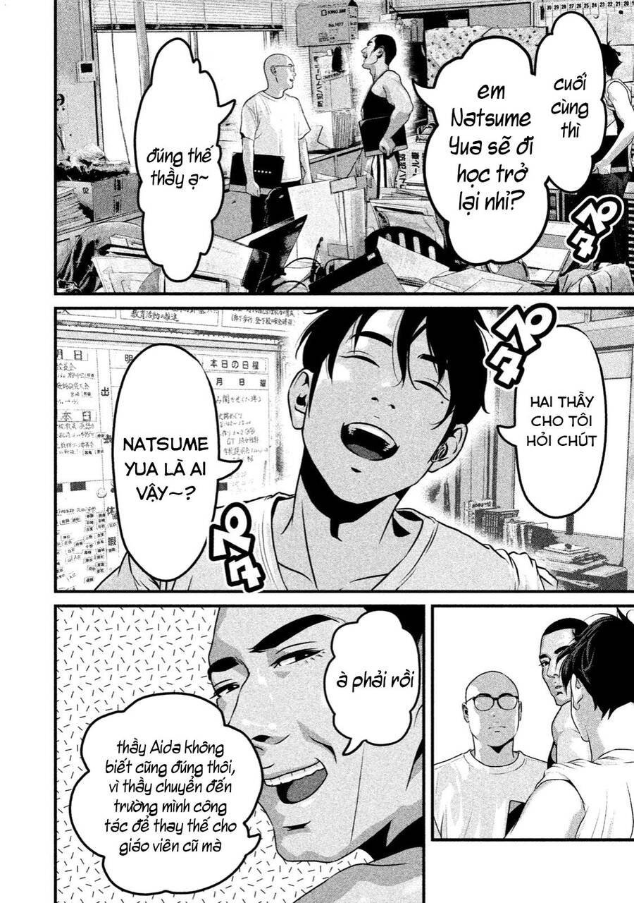 Home Room Chapter 33 - 12