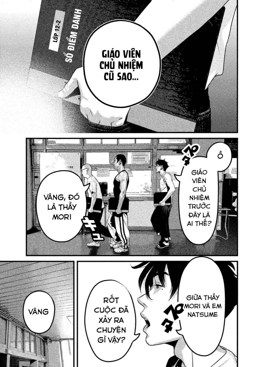 Home Room Chapter 33 - 13