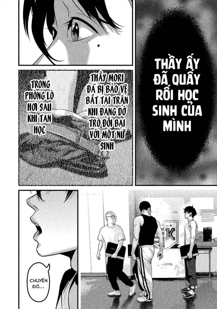 Home Room Chapter 33 - 14